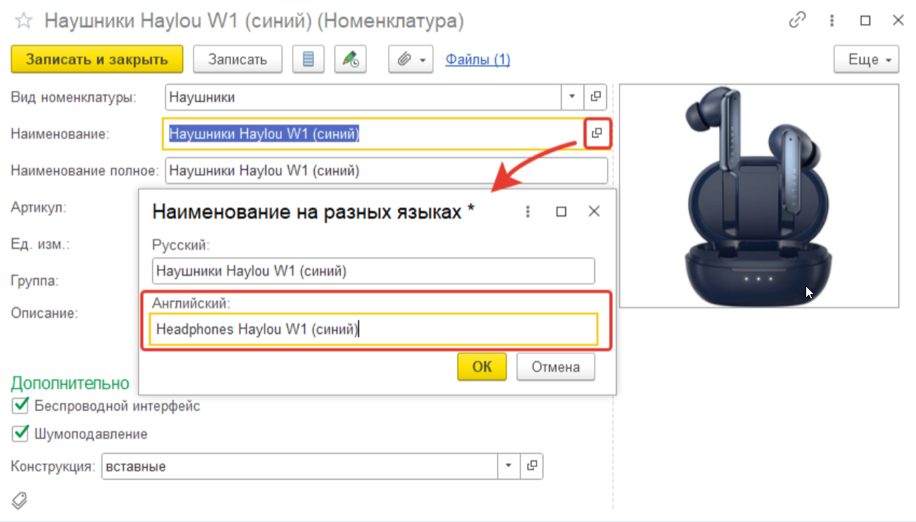 Изображение