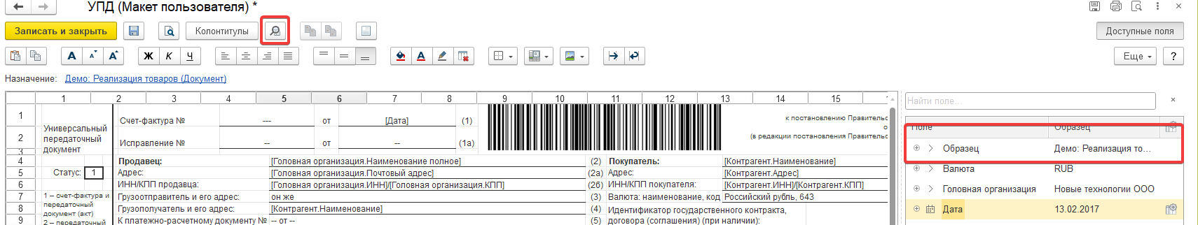 Изображение