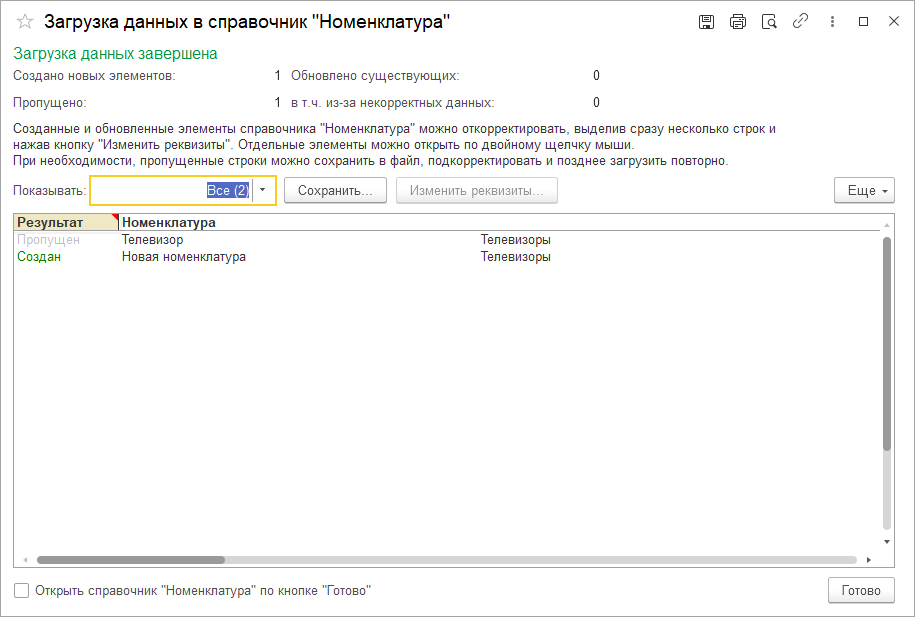 Изображение