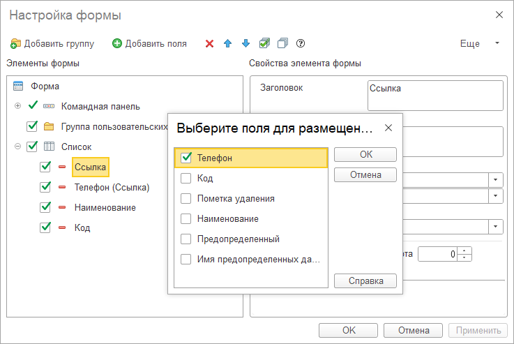 Итог